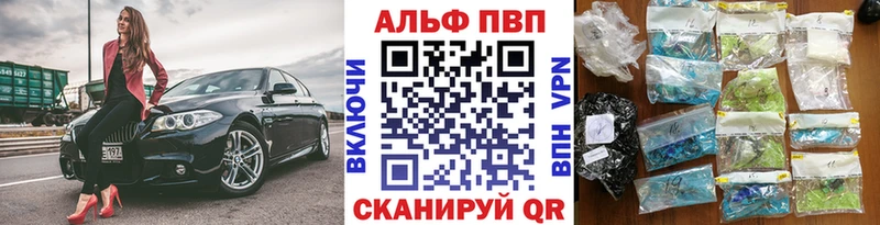 Названия наркотиков Кувандык МАРИХУАНА  Cocaine  A-PVP  МЕФ  ГАШ 