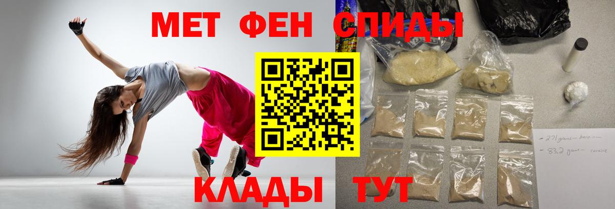 Кувандык  Amphetamine Premium  Вход с VPN 