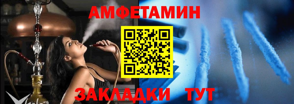 Амфетамин VHQ Кувандык