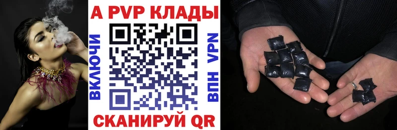 A-PVP VHQ  OMG   Кувандык 