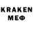 MDMA кристаллы Mein Fisch