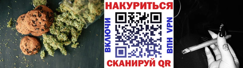 Cannafood марихуана  Кувандык 