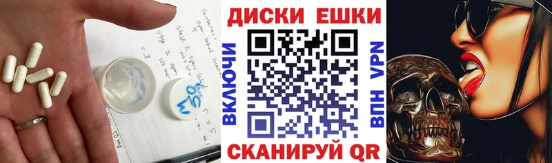 ЭКСТАЗИ таблы  наркотики  Кувандык 
