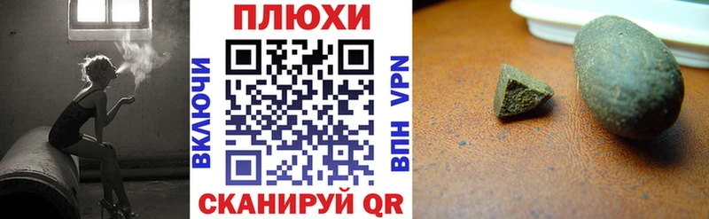 ГАШИШ убойный Кувандык