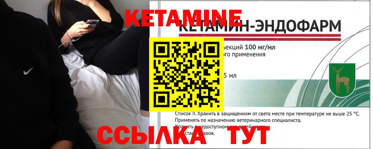 Кувандык  КЕТАМИН ketamine  MEGA ссылки  Вход с VPN  КЕТАМИН ketamine 