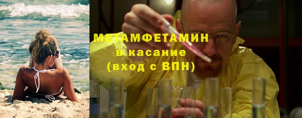 трава Балахна