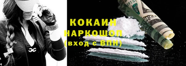 молекула духа Баксан