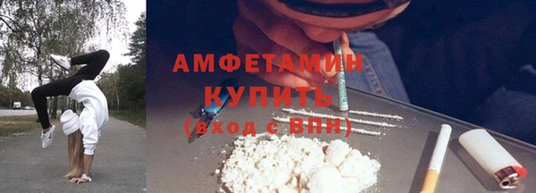 молекула духа Баксан