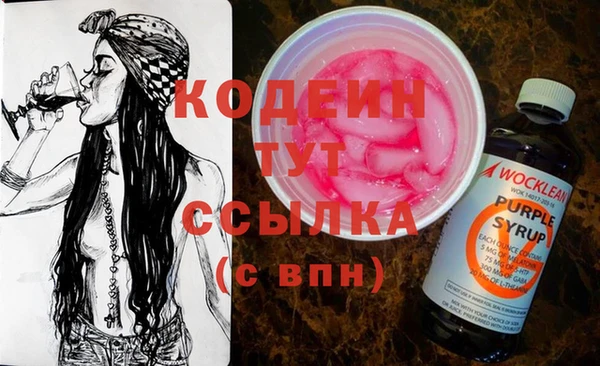 молекула духа Баксан