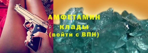 молекула духа Баксан