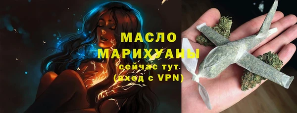 молекула духа Баксан