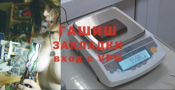 трава Балахна