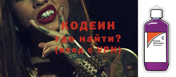 трава Балахна