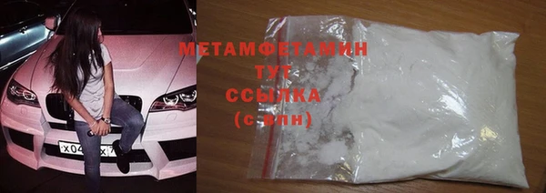 трава Балахна