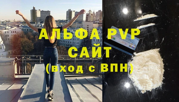винт Балабаново