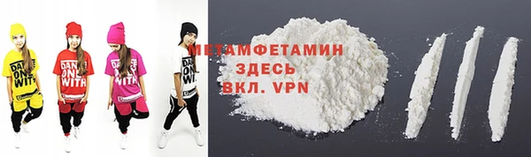 молекула духа Баксан