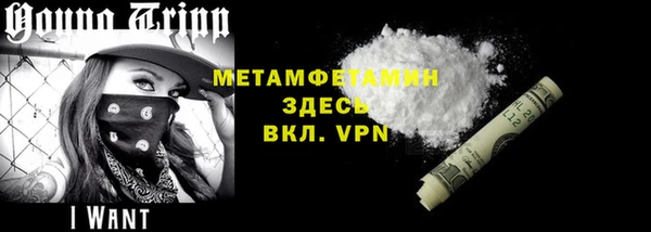 меф VHQ Слюдянка
