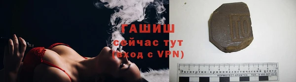 трава Балахна