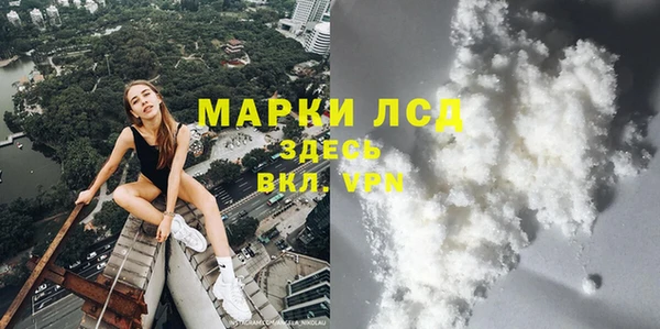 молекула духа Баксан