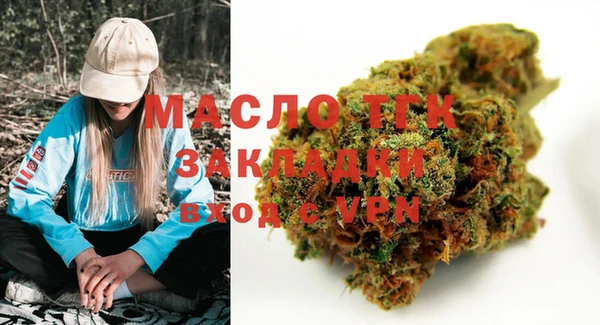 молекула духа Баксан