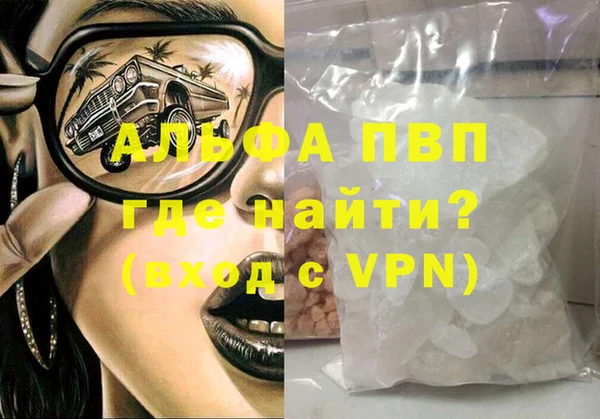 винт Балабаново