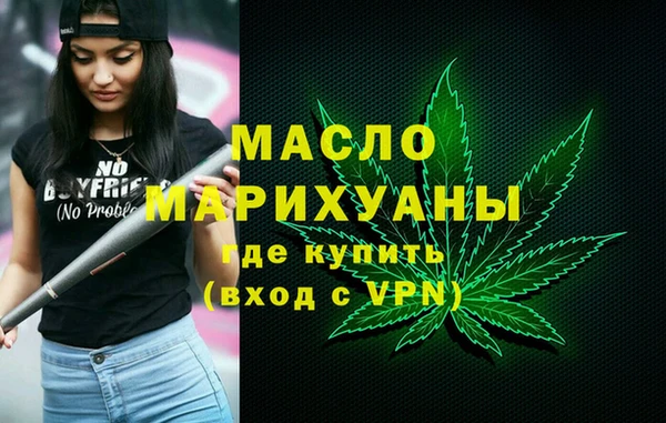 трава Балахна