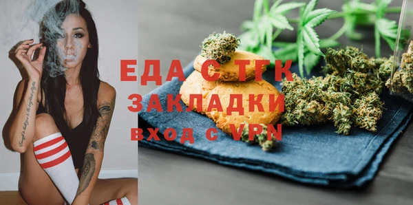 трава Балахна
