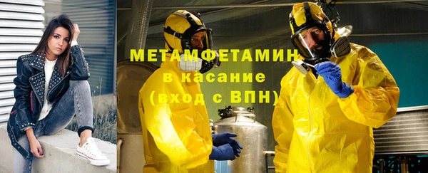молекула духа Баксан