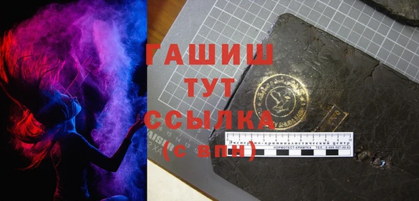 молекула духа Баксан