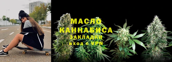 трава Балахна