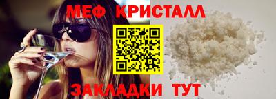 спайс Коммунар