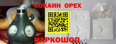 круглые Конаково