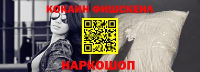 спайс Коммунар