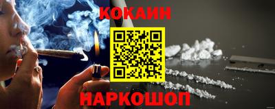 спайс Коммунар