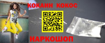 ГАЛЛЮЦИНОГЕННЫЕ ГРИБЫ Комсомольск-на-Амуре