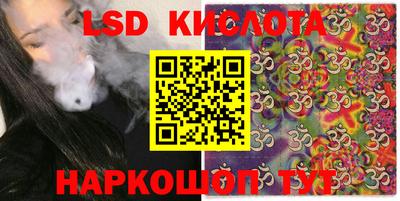 ГАЛЛЮЦИНОГЕННЫЕ ГРИБЫ Комсомольск-на-Амуре