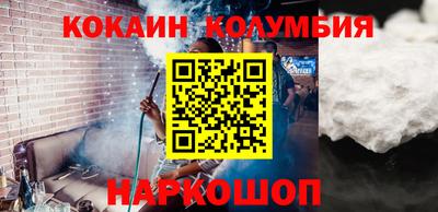 спайс Коммунар