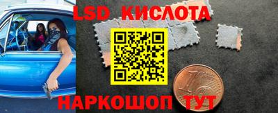 спайс Коммунар