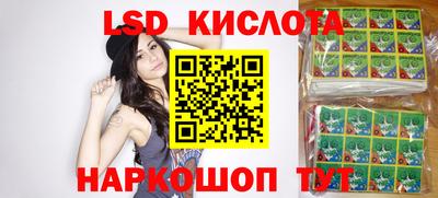 ГАЛЛЮЦИНОГЕННЫЕ ГРИБЫ Комсомольск-на-Амуре