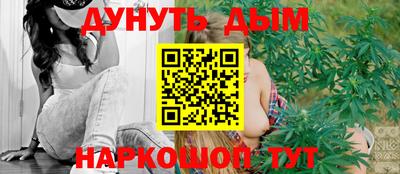 ГАЛЛЮЦИНОГЕННЫЕ ГРИБЫ Комсомольск-на-Амуре
