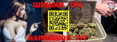 спайс Коммунар