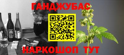 ГАЛЛЮЦИНОГЕННЫЕ ГРИБЫ Комсомольск-на-Амуре