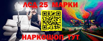ГАЛЛЮЦИНОГЕННЫЕ ГРИБЫ Комсомольск-на-Амуре