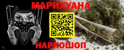 ГАЛЛЮЦИНОГЕННЫЕ ГРИБЫ Комсомольск-на-Амуре