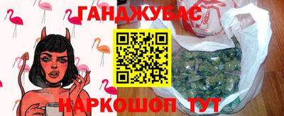 ГАЛЛЮЦИНОГЕННЫЕ ГРИБЫ Комсомольск-на-Амуре