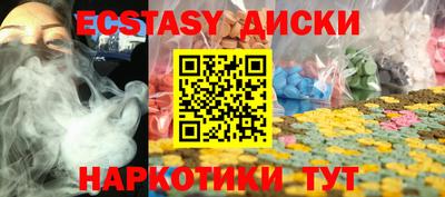 ГАЛЛЮЦИНОГЕННЫЕ ГРИБЫ Комсомольск-на-Амуре