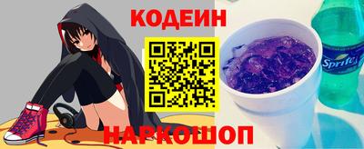 спайс Коммунар