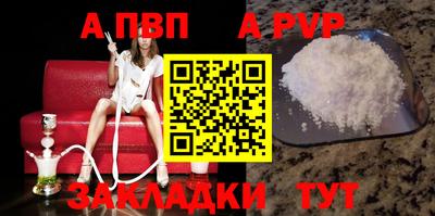 спайс Коммунар