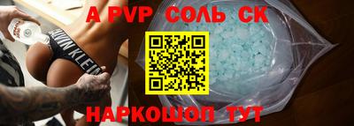 круглые Конаково