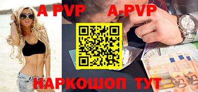 ГАЛЛЮЦИНОГЕННЫЕ ГРИБЫ Комсомольск-на-Амуре